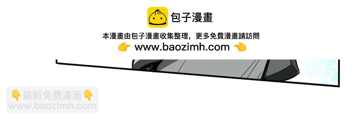 你不要过来啊啊啊啊！(1/3)-第11话