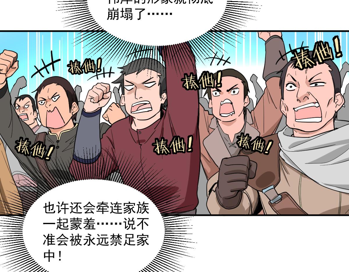 你不要过来啊啊啊啊！(1/3)-第11话