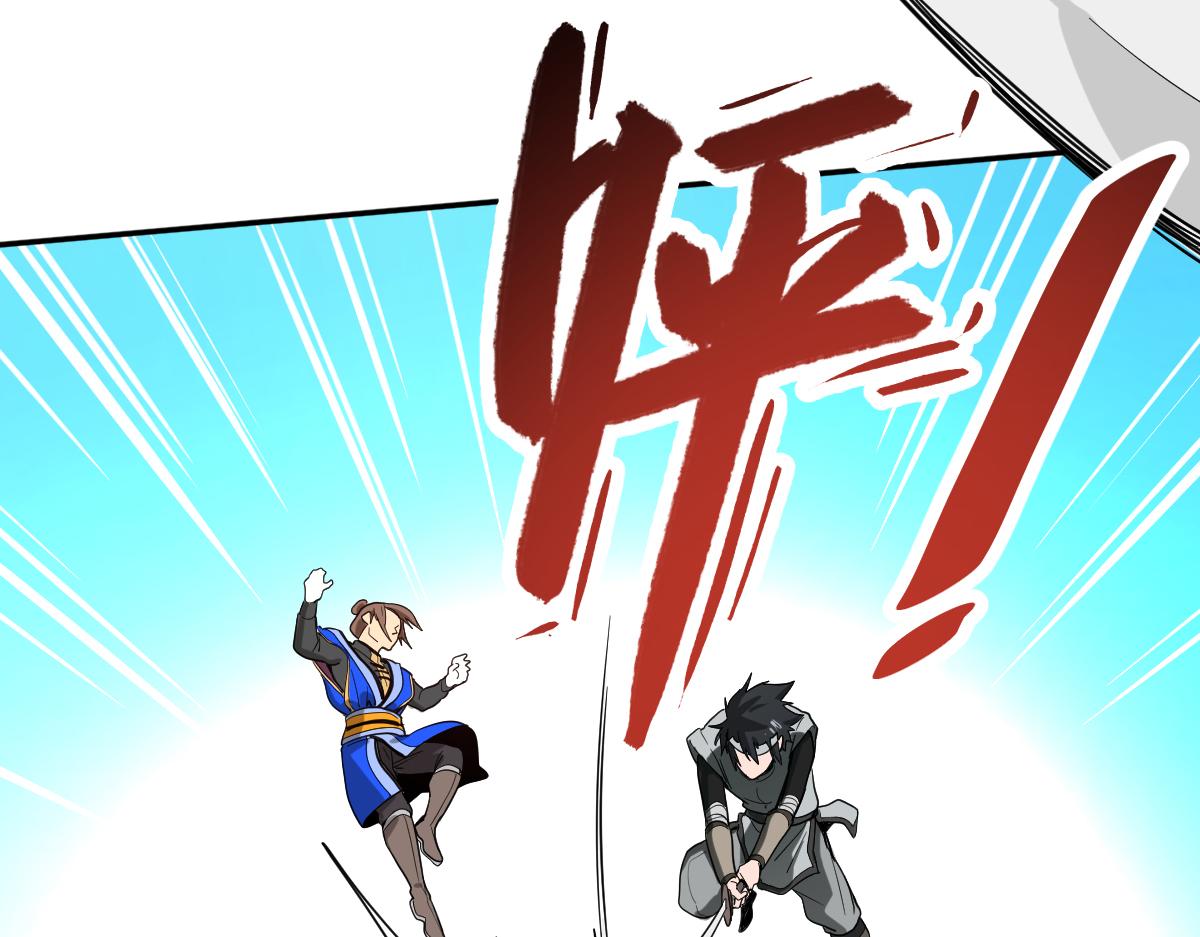 你不要过来啊啊啊啊！(1/3)-第11话