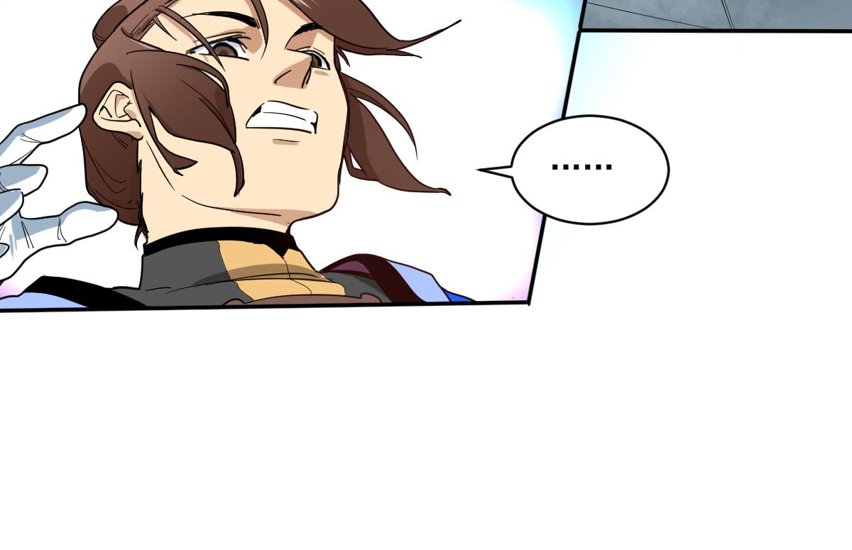 你不要过来啊啊啊啊！(1/3)-第11话