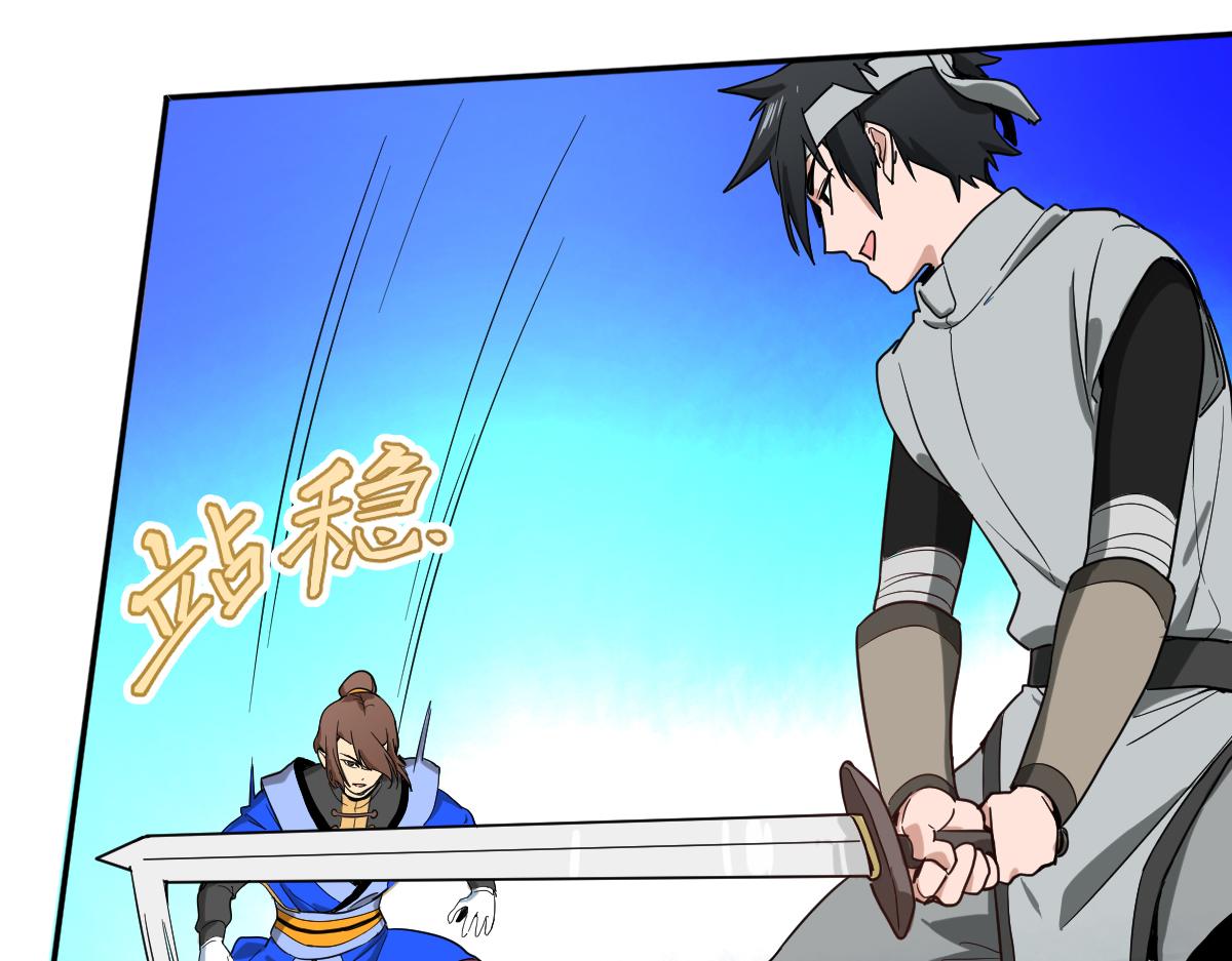 你不要过来啊啊啊啊！(1/3)-第11话