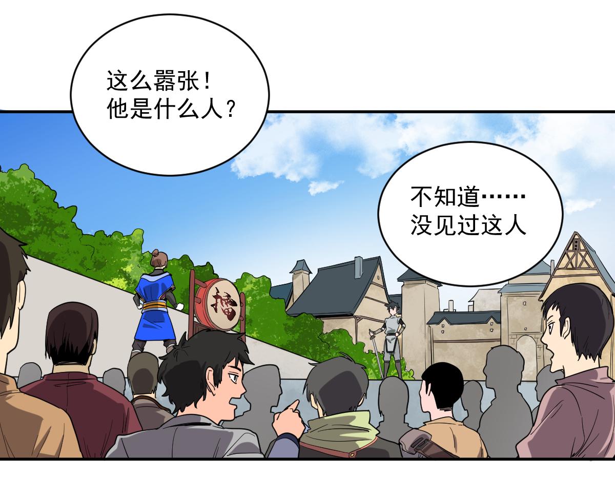 你不要过来啊啊啊啊！(1/3)-第11话