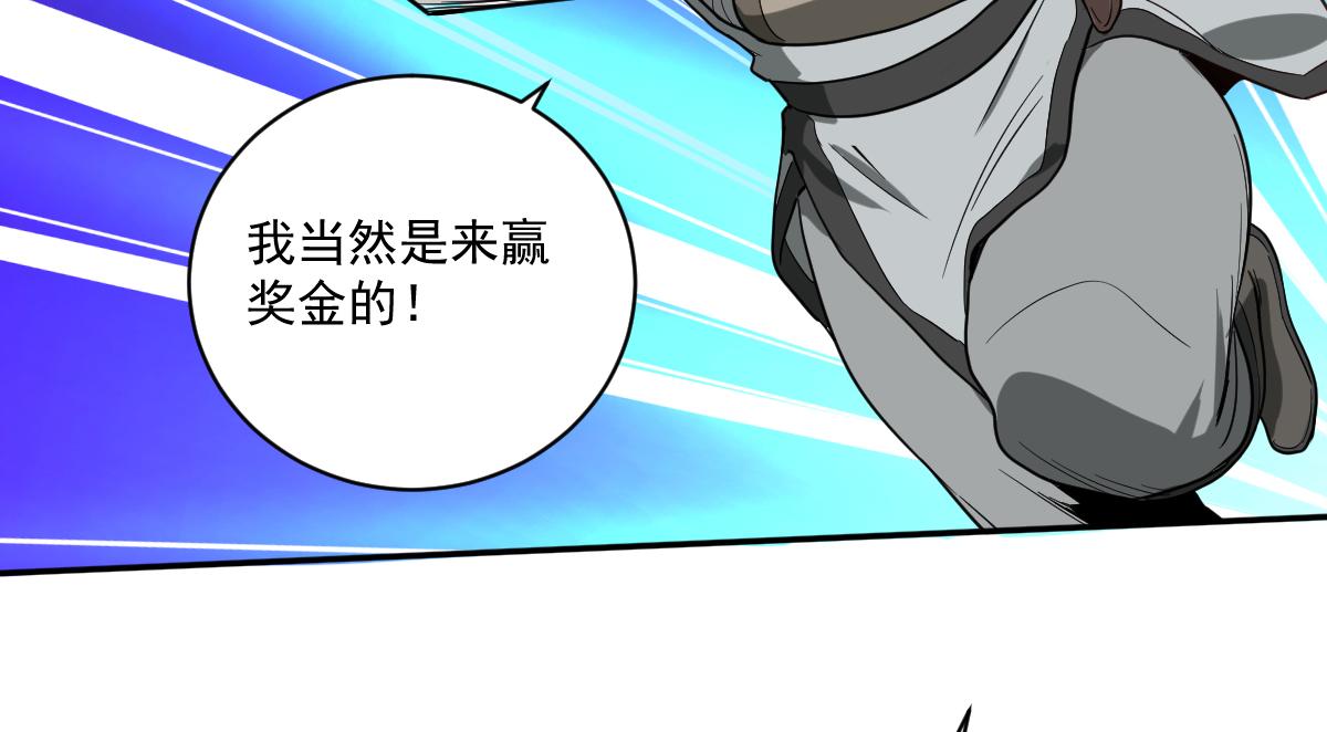 你不要过来啊啊啊啊！(1/3)-第11话