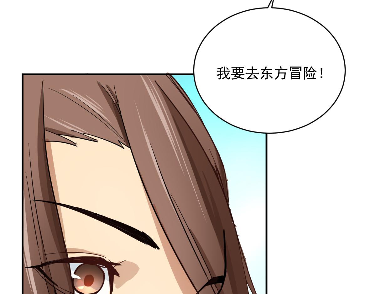 你不要过来啊啊啊啊！(1/3)-第11话