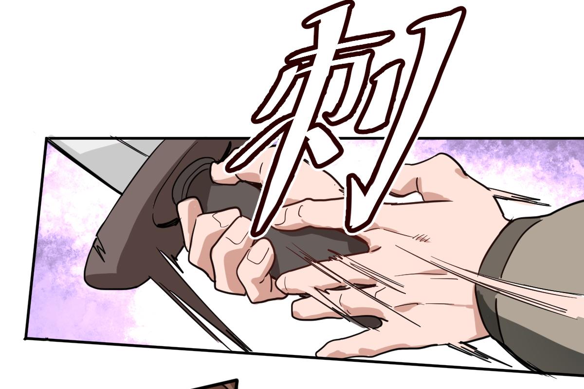 你不要过来啊啊啊啊！(1/3)-第11话