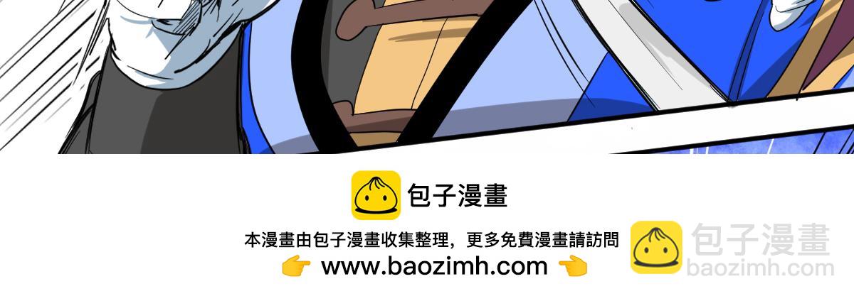 你不要过来啊啊啊啊！(1/3)-第11话