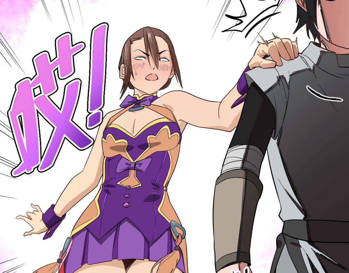 你不要过来啊啊啊啊！(1/3)-第11话