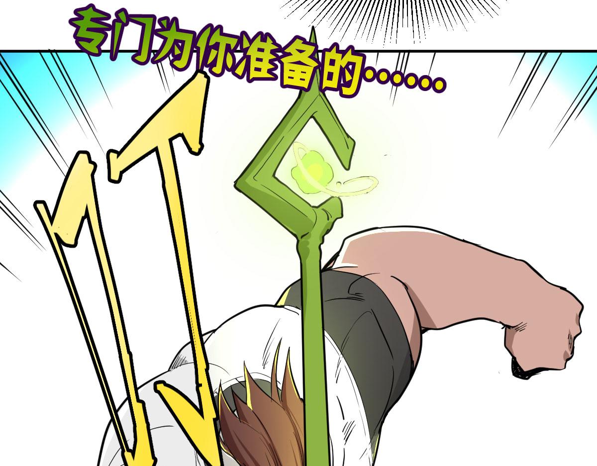 大叔的复仇&hellip;&hellip;(1/3)-第13话