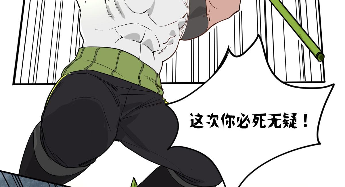 大叔的复仇&hellip;&hellip;(1/3)-第13话