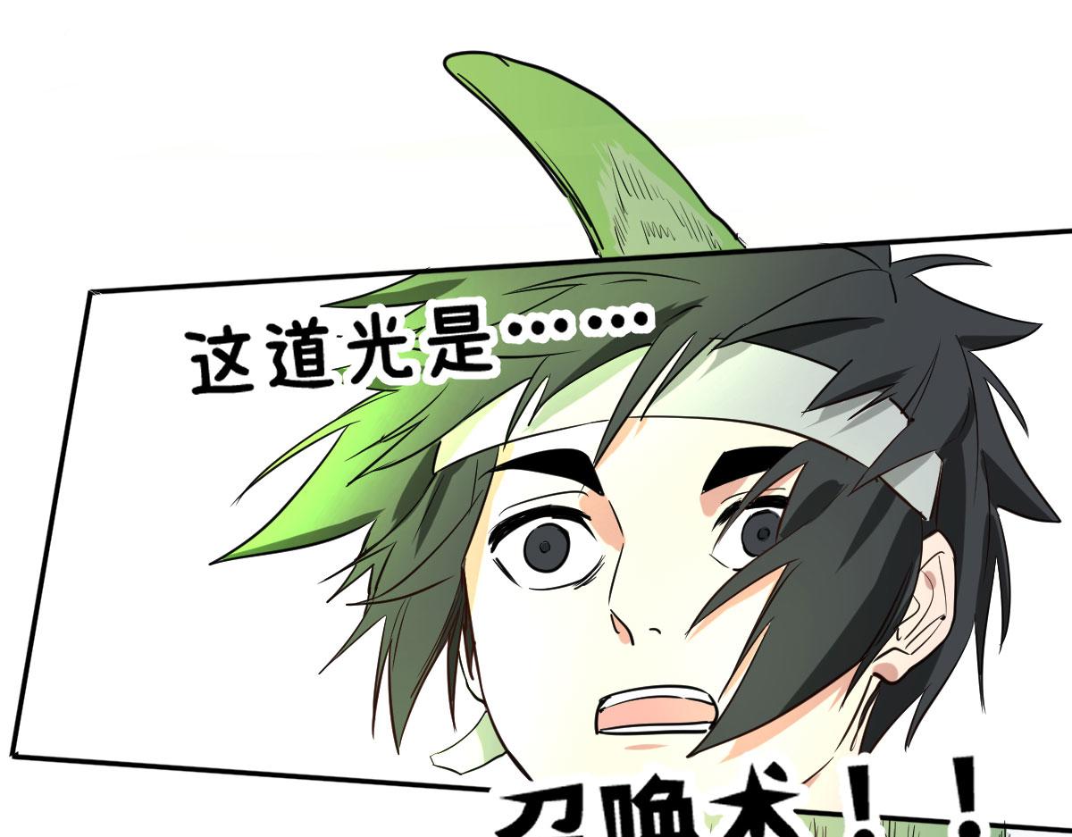 大叔的复仇&hellip;&hellip;(1/3)-第13话