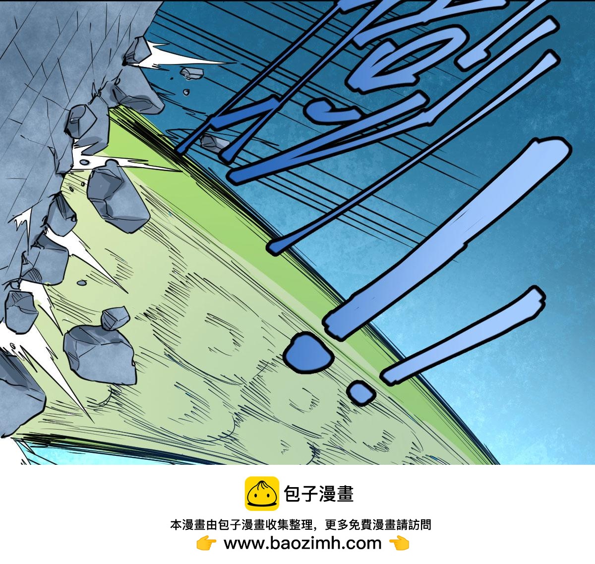 大叔的复仇&hellip;&hellip;(1/3)-第13话