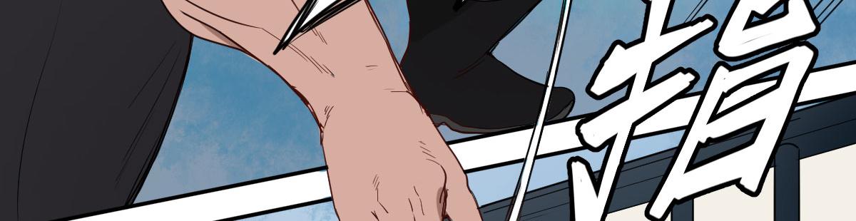 大叔的复仇&hellip;&hellip;(1/3)-第13话