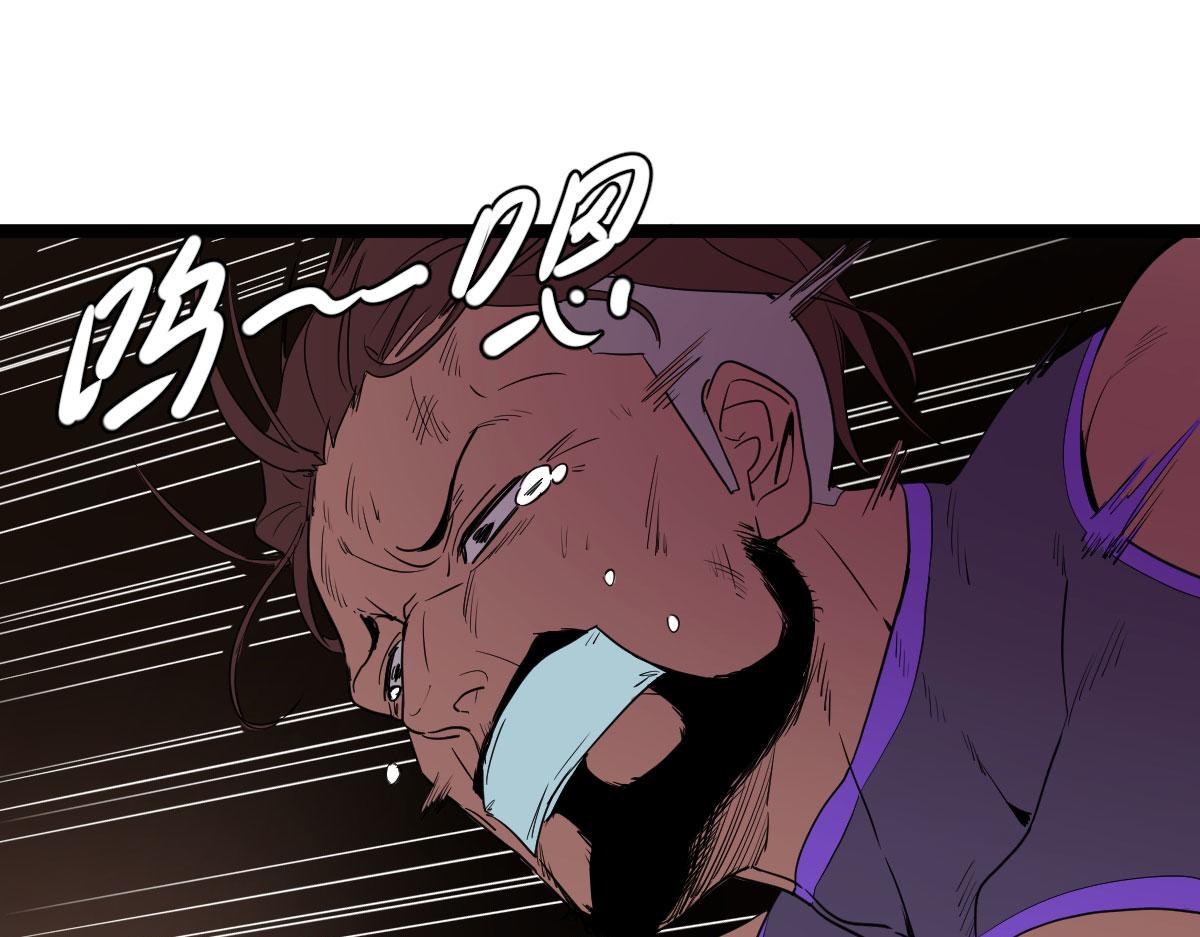 羽翼族的王(1/3)-第19话