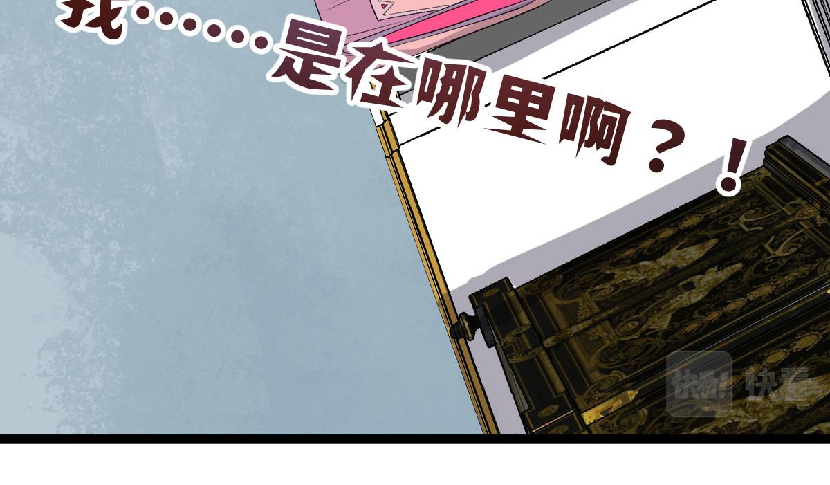 羽翼族的王(1/3)-第19话