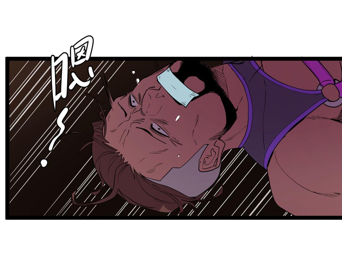 羽翼族的王(1/3)-第19话