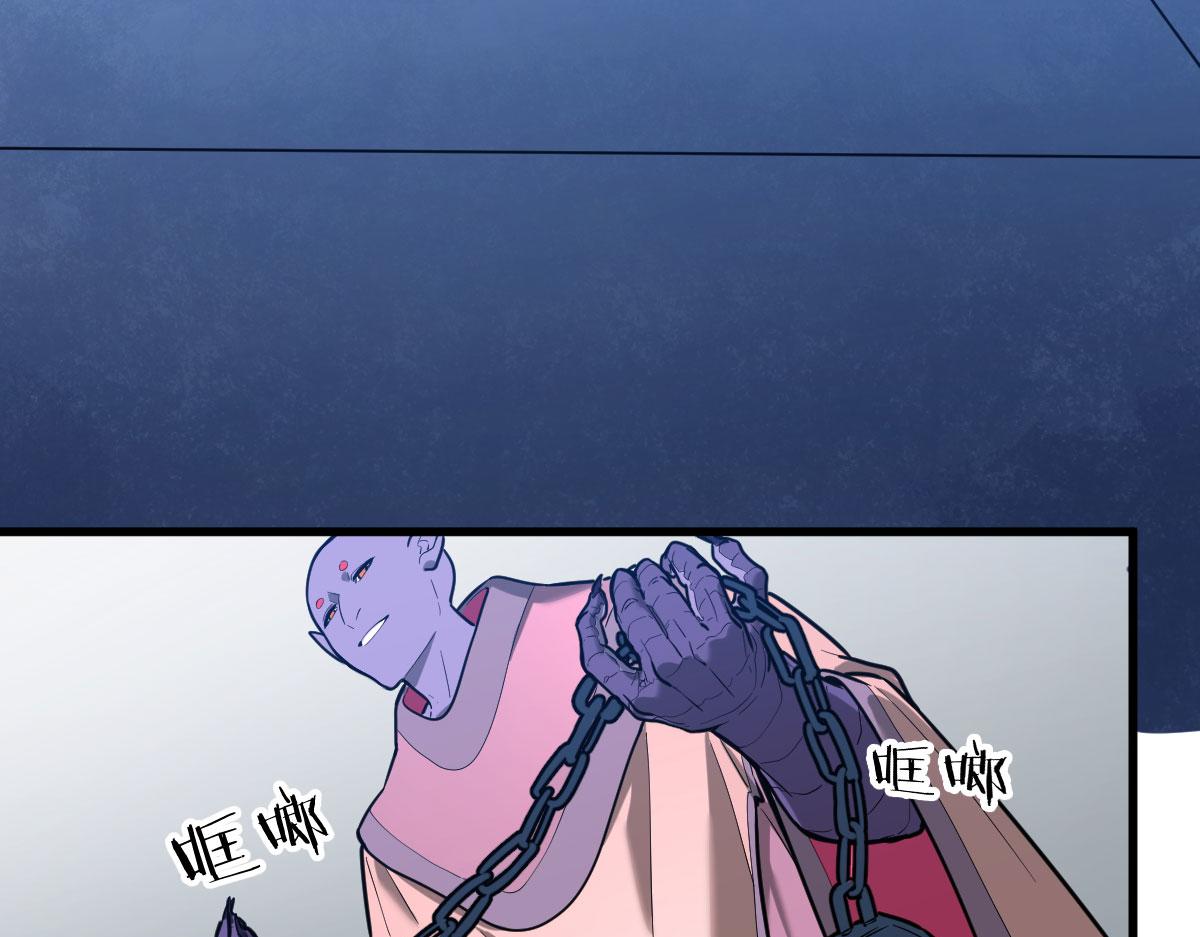 今天，谁也别想走！！(1/4)-第23话