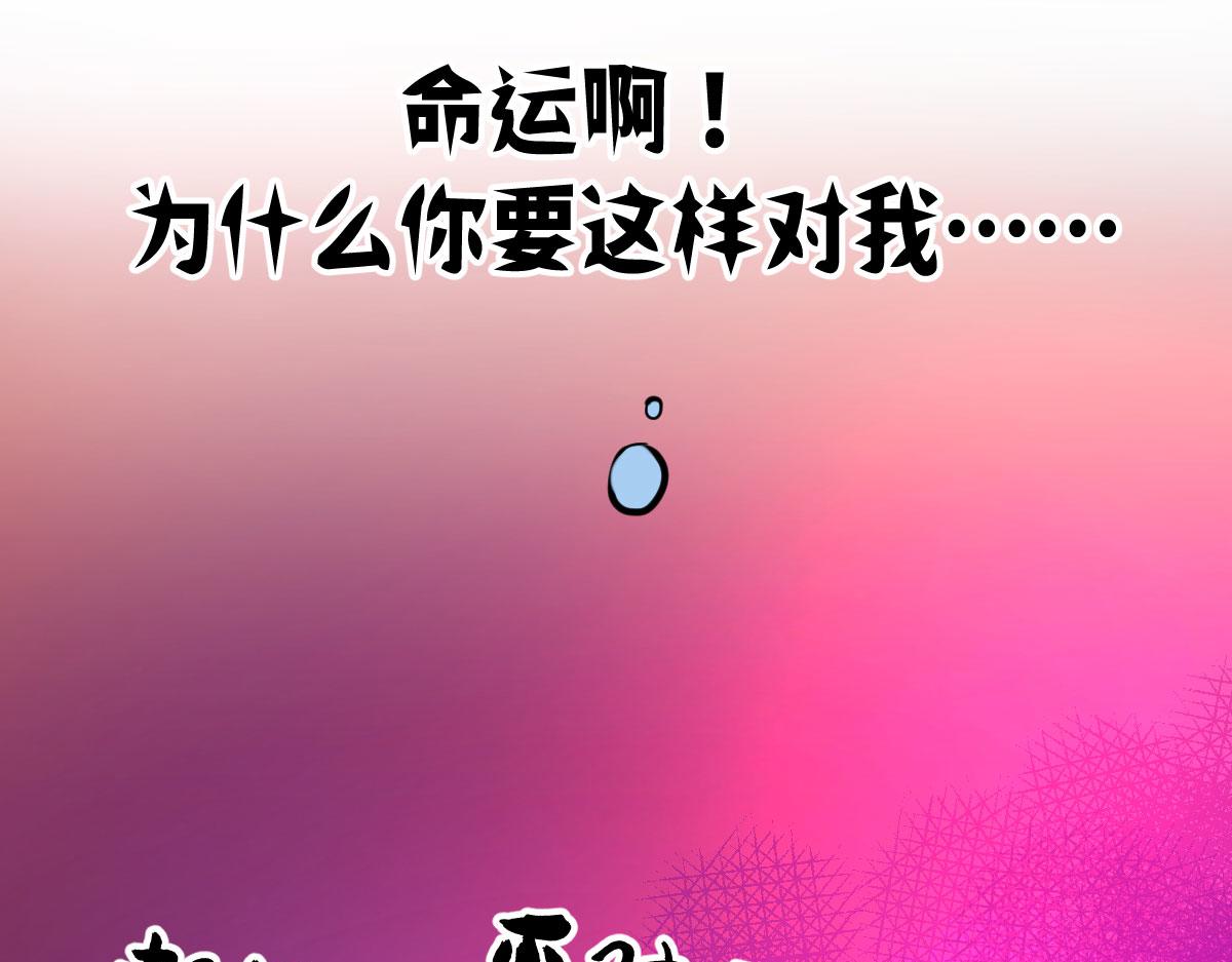 今天，谁也别想走！！(1/4)-第23话