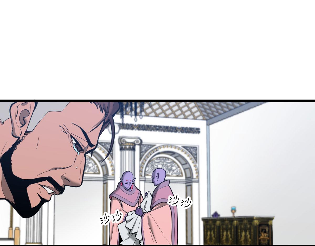 今天，谁也别想走！！(1/4)-第23话