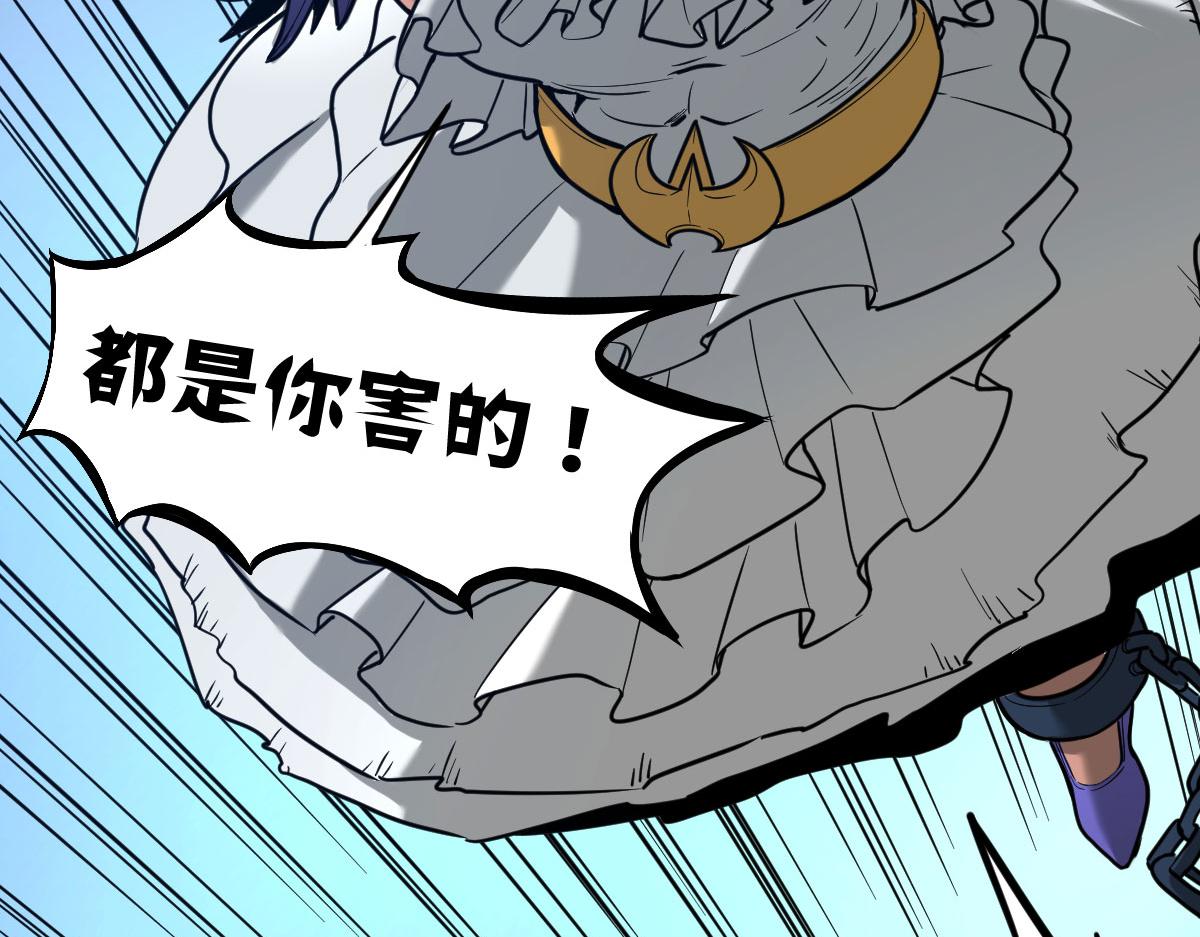 今天，谁也别想走！！(1/4)-第23话