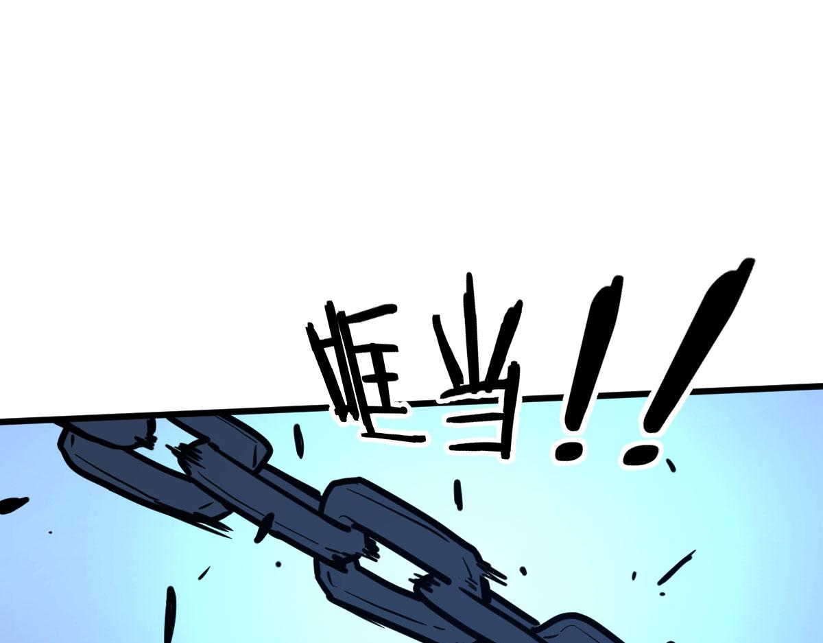 今天，谁也别想走！！(1/4)-第23话