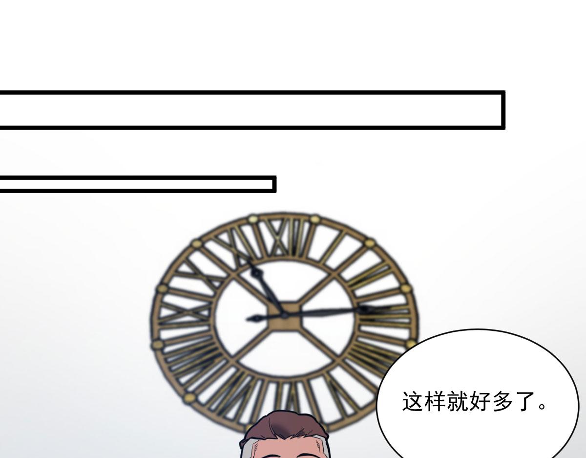 今天，谁也别想走！！(1/4)-第23话