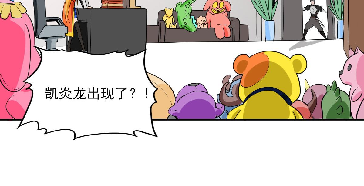 我真的是一匹马(1/2)-第3话