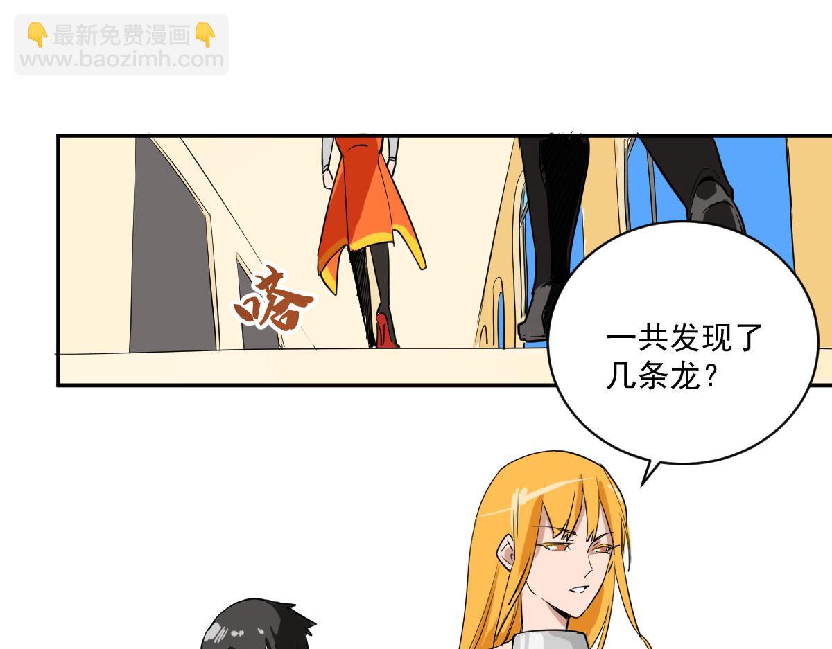 我真的是一匹马(1/2)-第3话