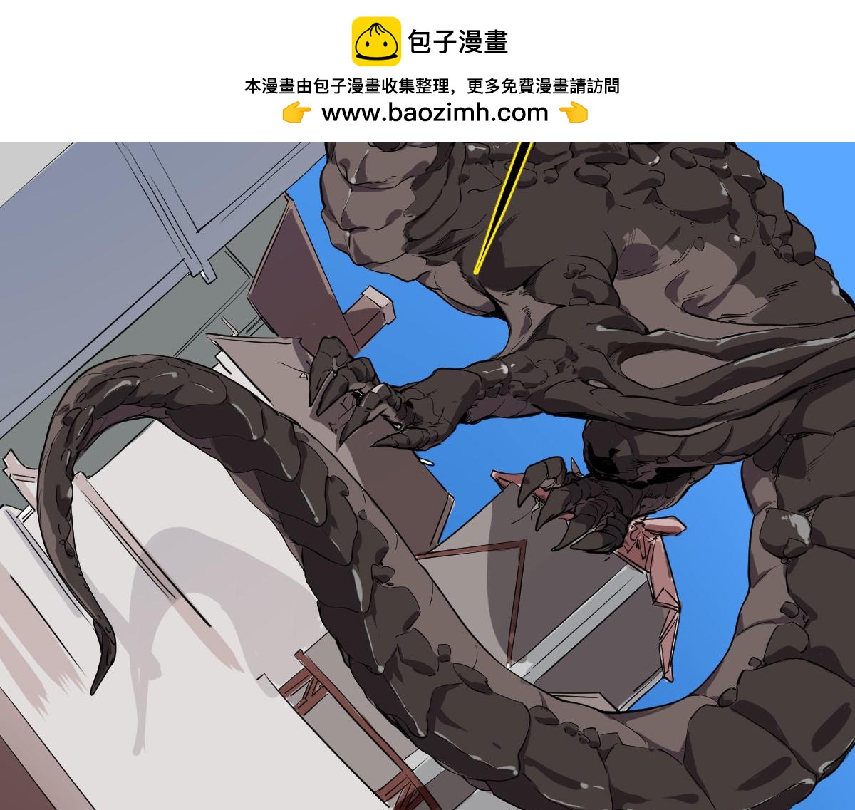 我真的是一匹马(1/2)-第3话