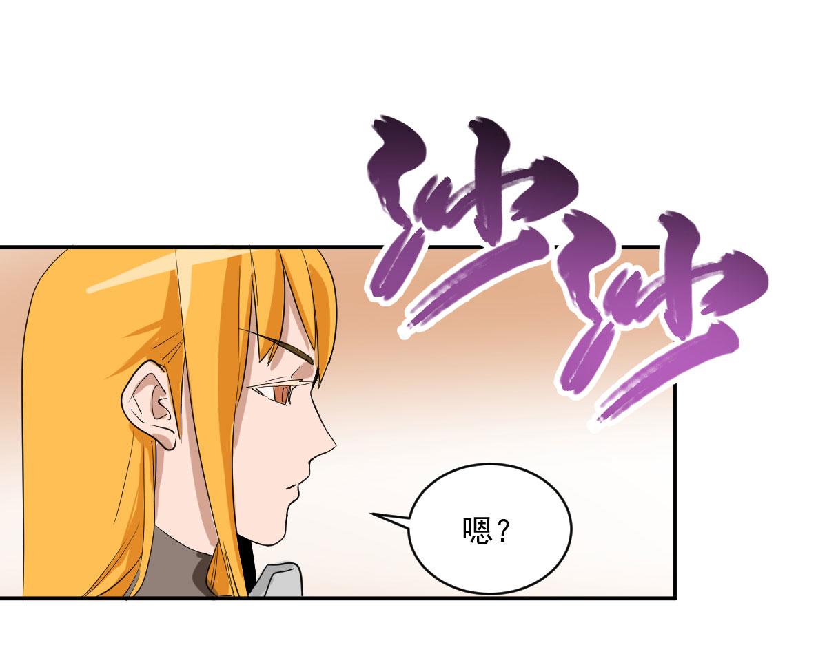 我真的是一匹马(1/2)-第3话