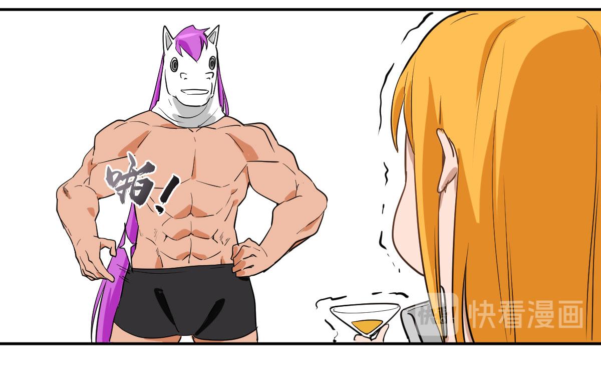 我的长官是秃子！！(1/2)-第5话