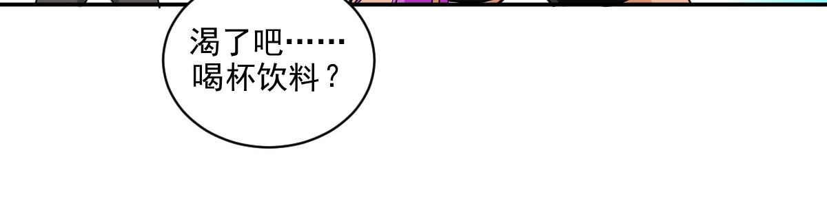 我的长官是秃子！！(1/2)-第5话