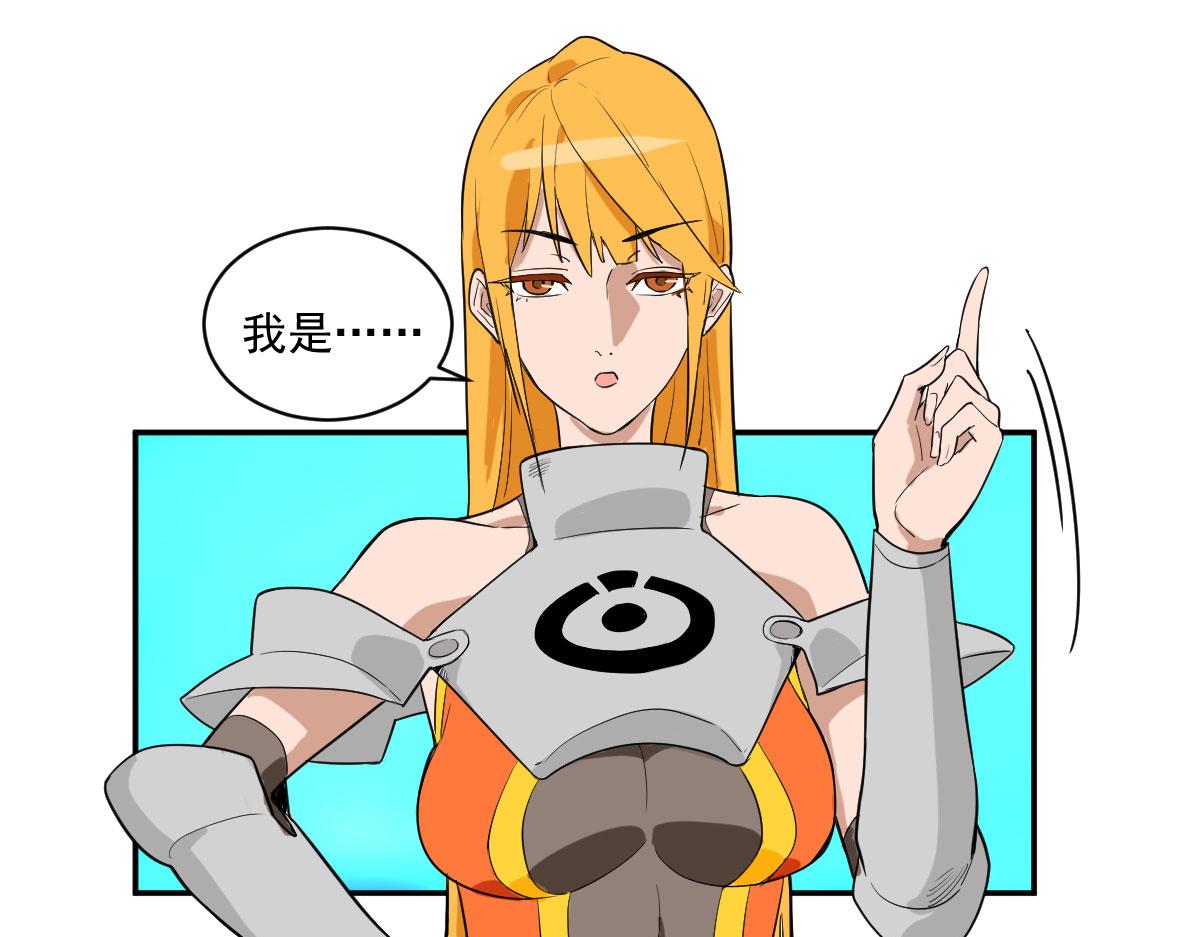 我的长官是秃子！！(1/2)-第5话