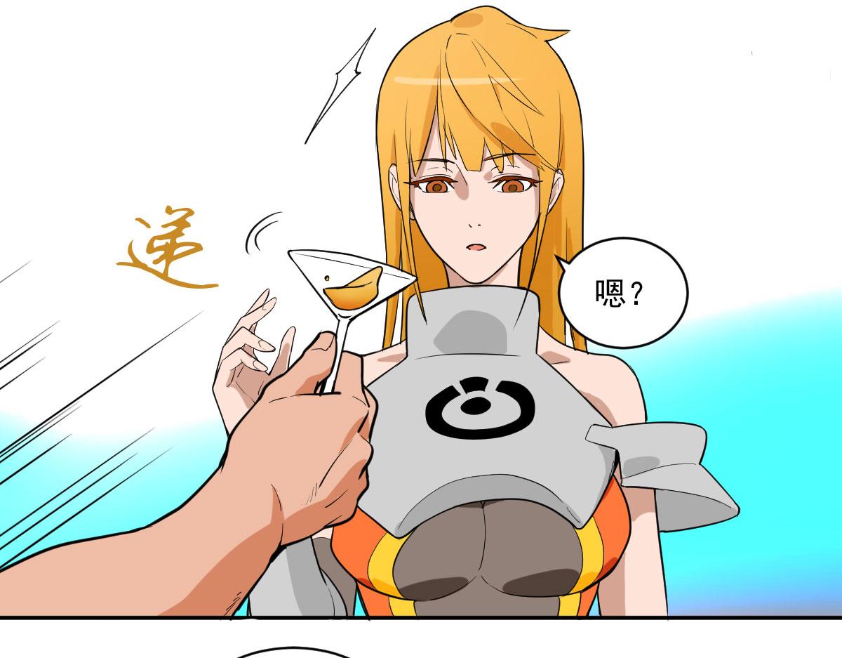 我的长官是秃子！！(1/2)-第5话