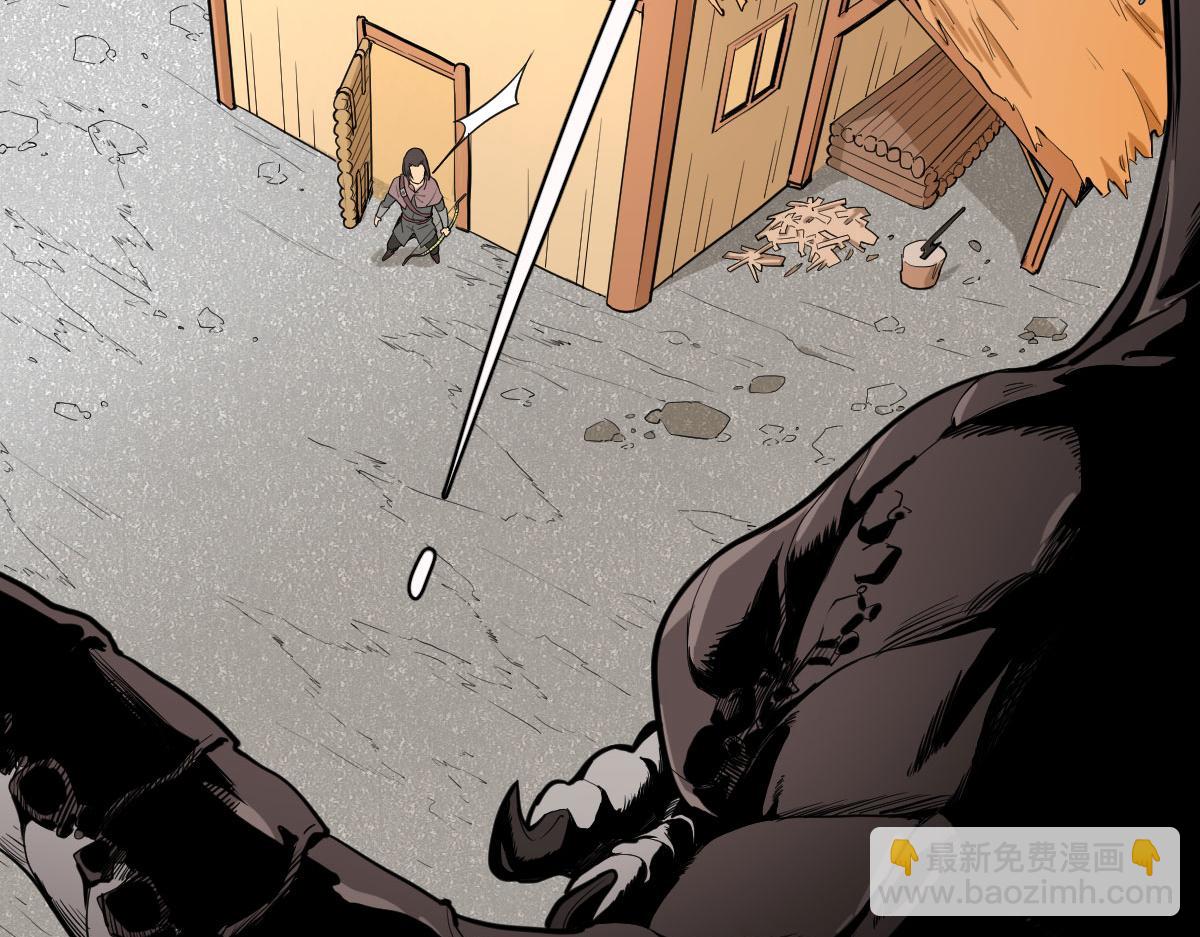 天灾降临-第9话