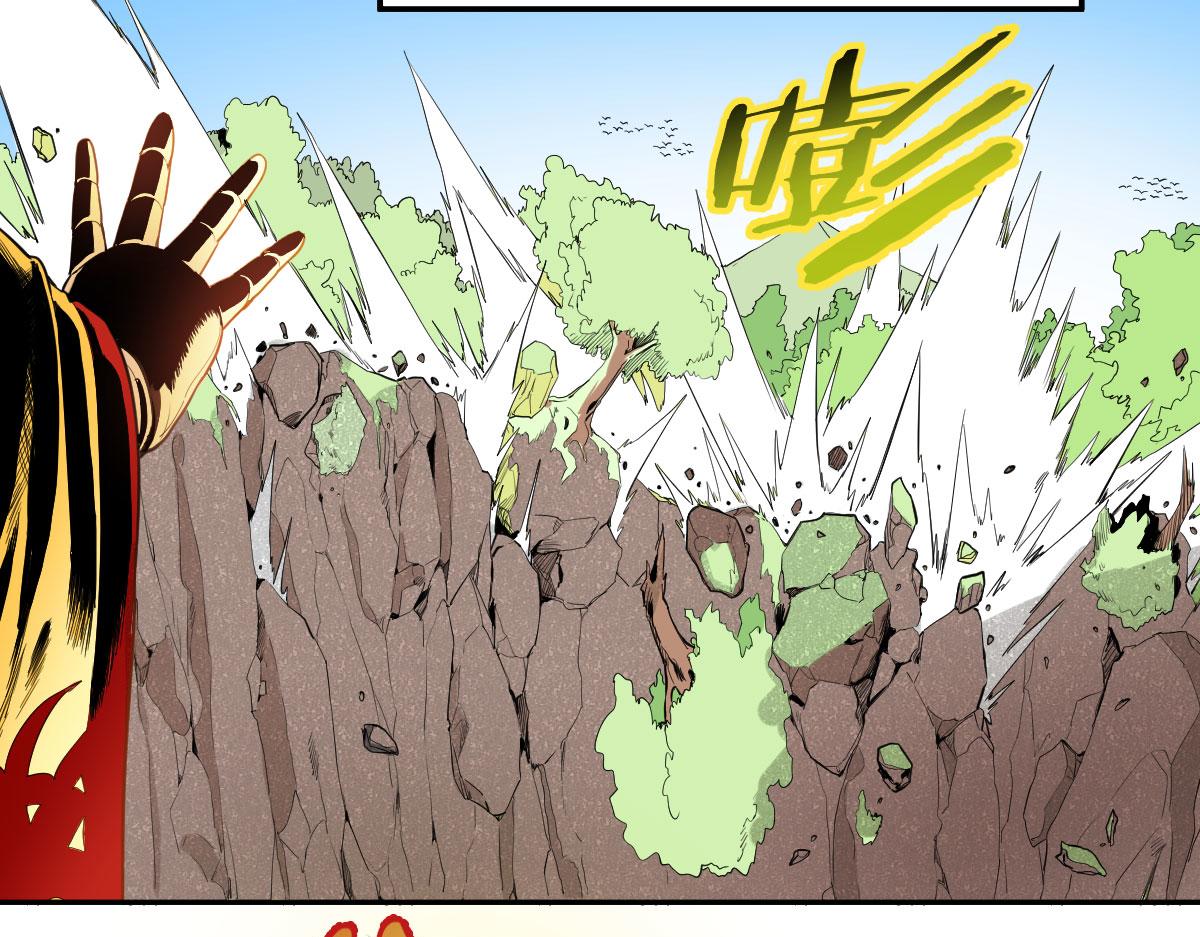 天灾降临-第9话