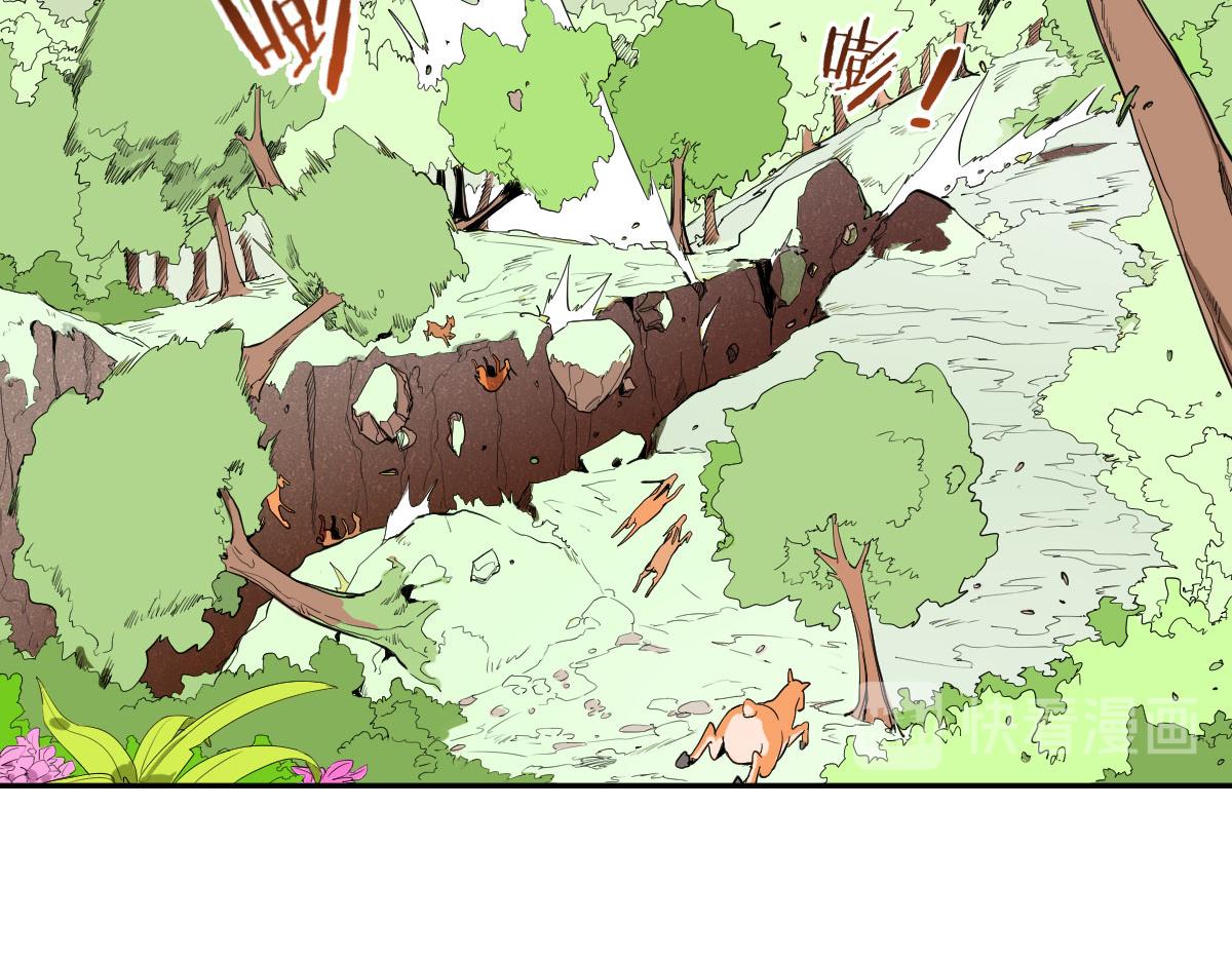 天灾降临-第9话