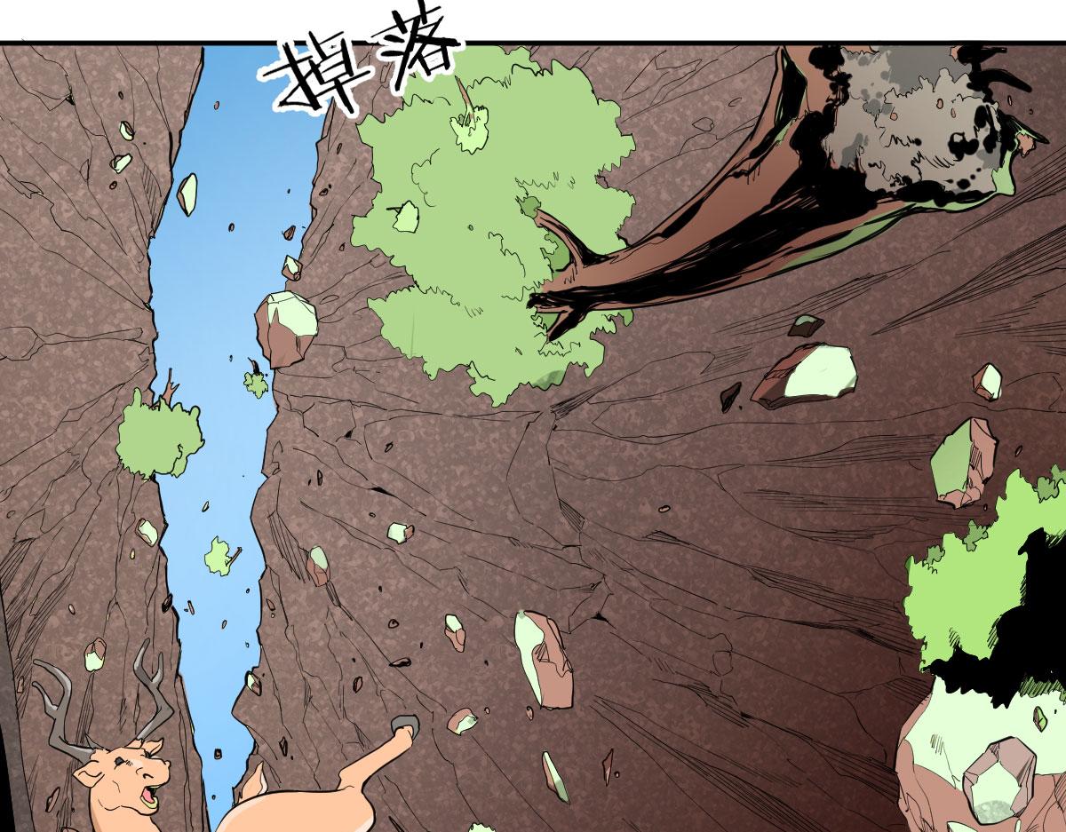 天灾降临-第9话