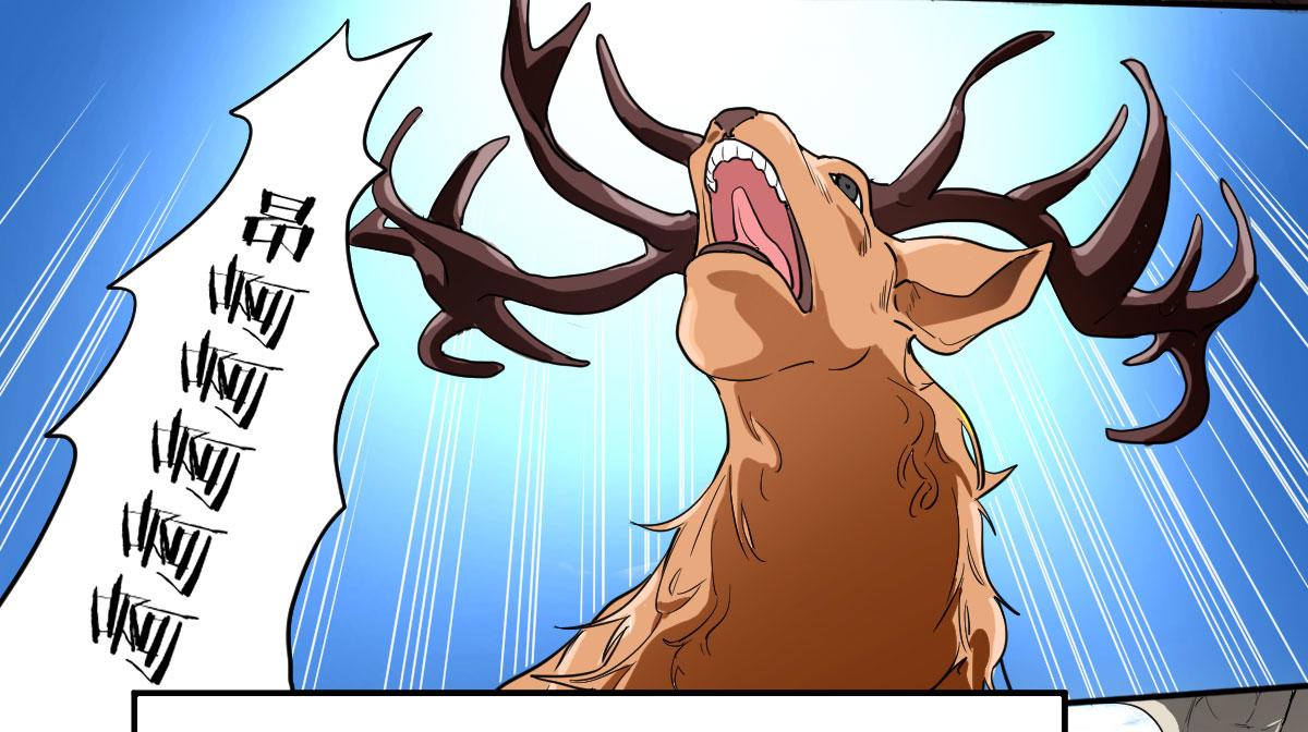 天灾降临-第9话