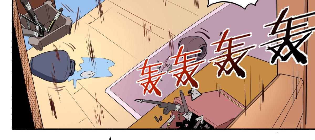 天灾降临-第9话