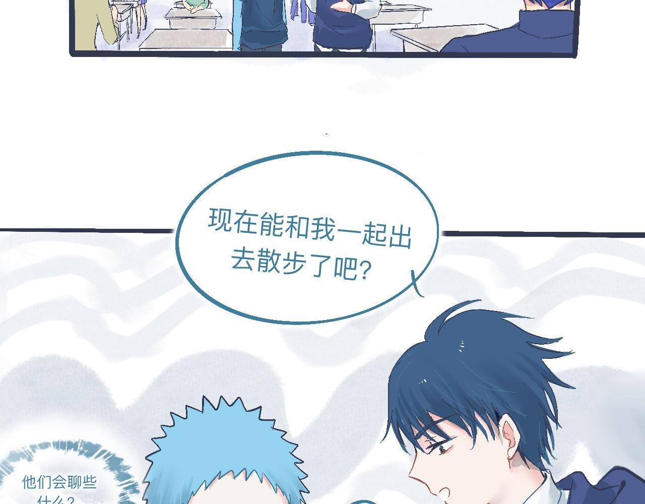 初步的成功-第11话