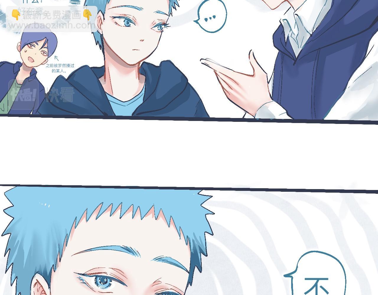 初步的成功-第11话