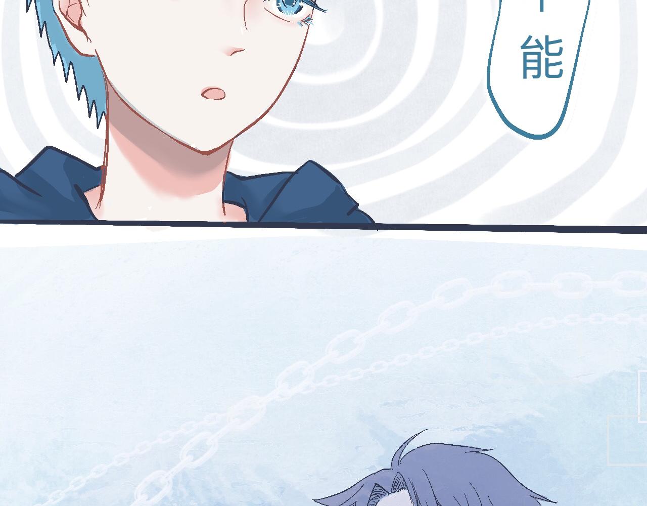 初步的成功-第11话