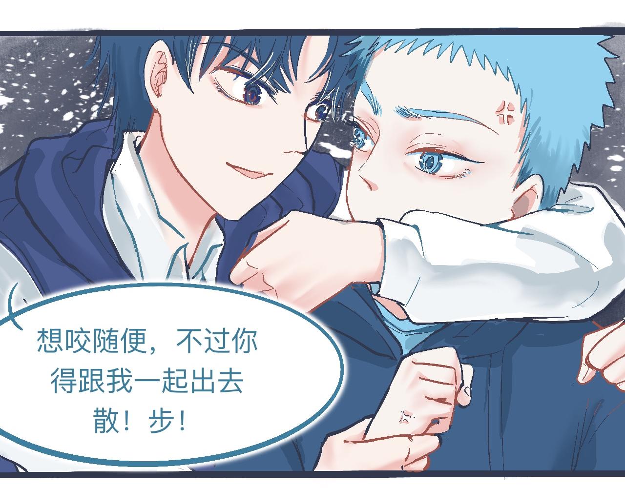 初步的成功-第11话