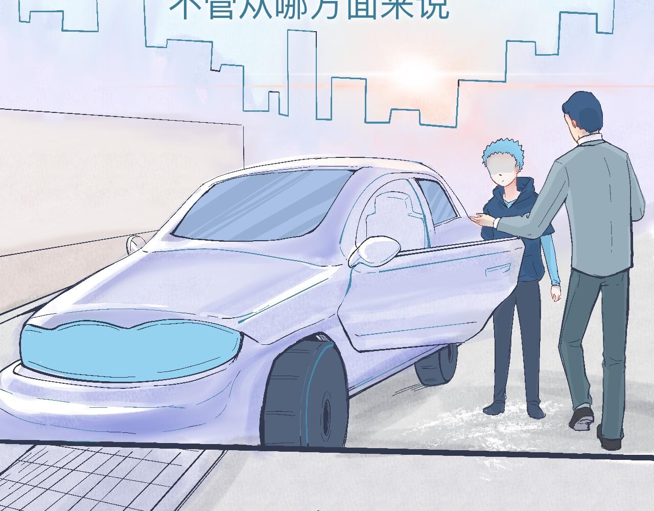 初步的成功-第11话