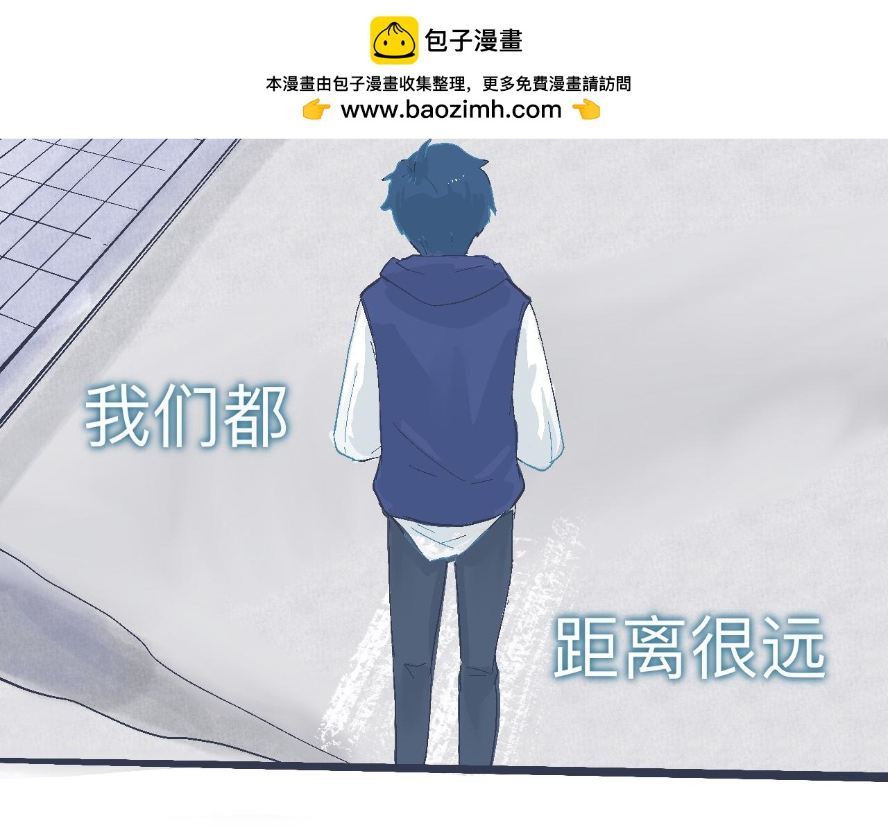 初步的成功-第11话