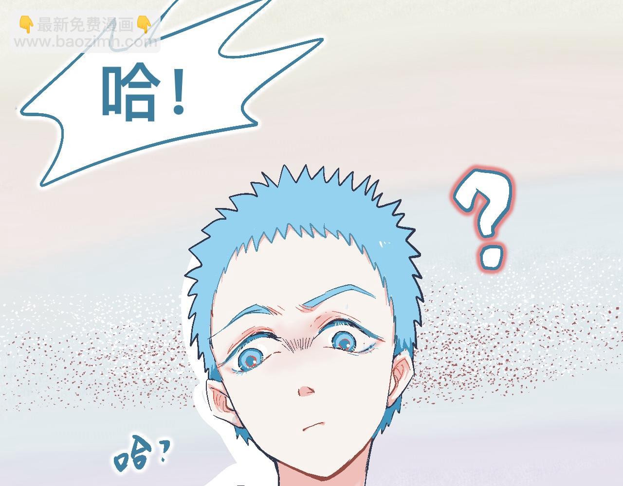 初步的成功-第11话