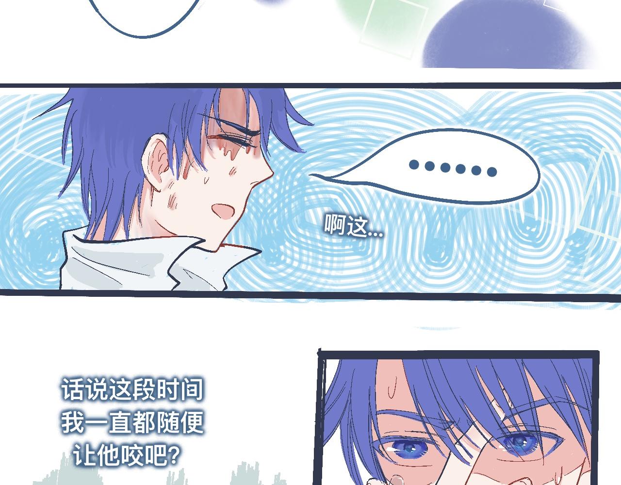 约定的达成-第17话