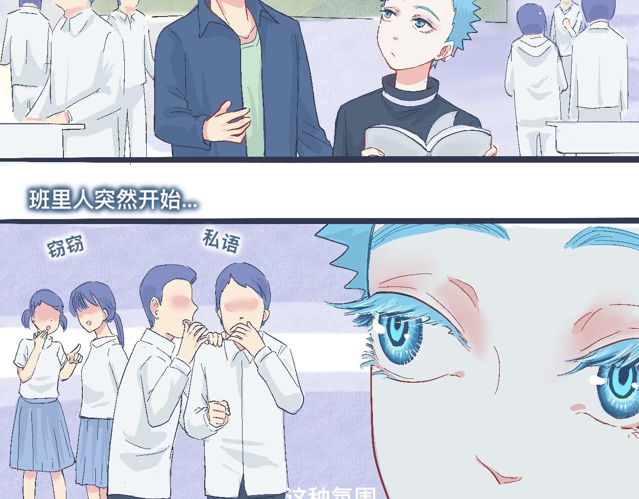 约定的达成-第17话