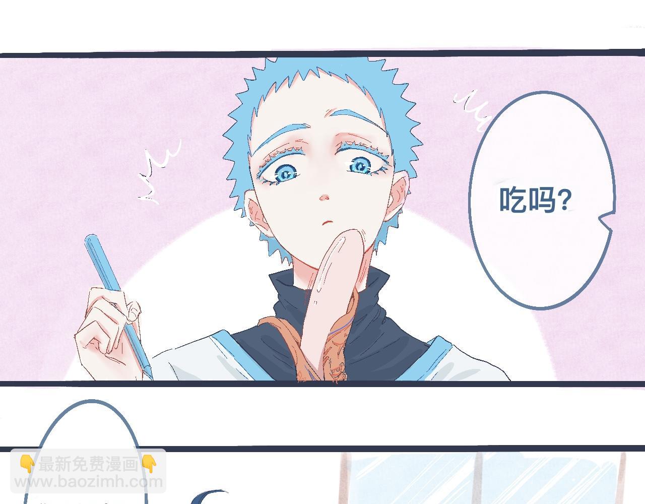 过分的要求-第19话