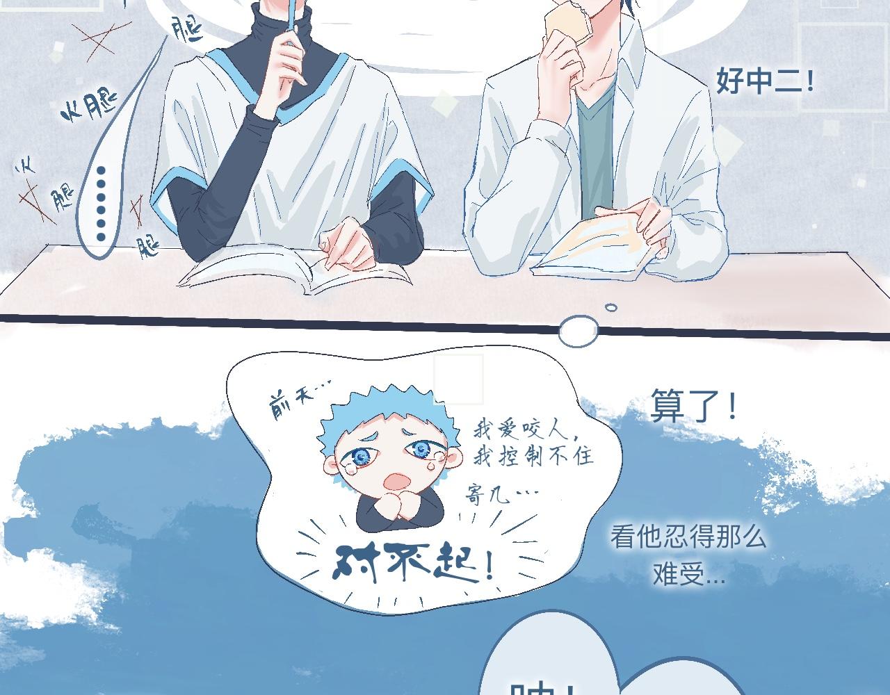 过分的要求-第19话